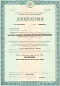 Аппараты Скэнар в Салавате купить Официальный сайт Денас denaspkm.ru