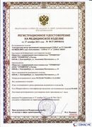 Официальный сайт Денас denaspkm.ru ДЭНАС-ПКМ (Детский доктор, 24 пр.) в Салавате купить