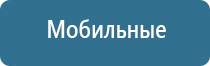 одеяло лечебное многослойное Дэнас