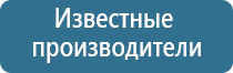 олм 01 одеяло лечебное многослойное