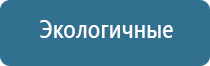 олм 01 одеяло лечебное многослойное